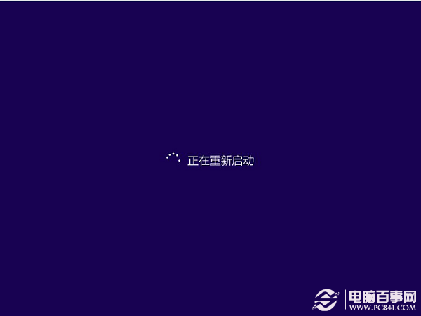 硬盘安装Win8.1图文教程:Win7/Win8升级Win8.1方法