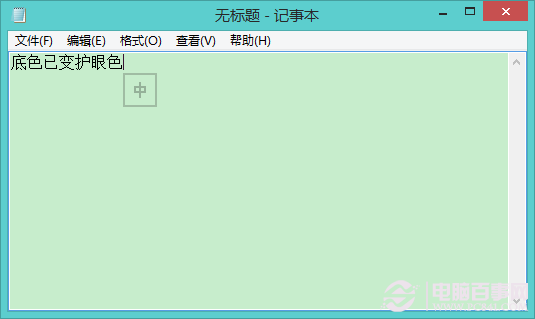 Win8.1怎么设置护眼色?使用魔方设置win8.1护眼色方法