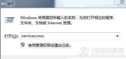 win8蓝牙不见了怎么办?