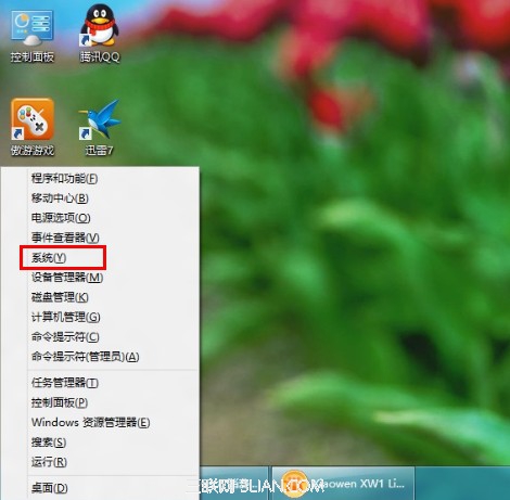 Window8的激活日期怎么查看?