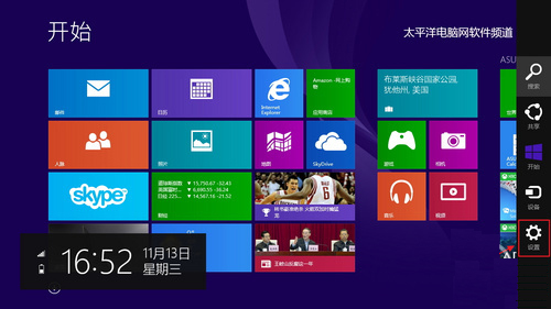 Windows 8.1系统怎么设置\睡眠唤醒密码\?