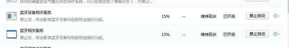 win8.1蓝牙打不开怎么办?win8.1蓝牙设置教程