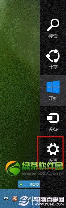 win8.1蓝牙打不开怎么办?win8.1蓝牙设置教程