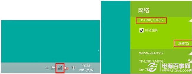 Win8系统下无线网卡的安装图解