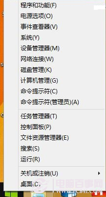 打开运行窗口