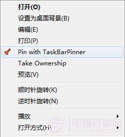 Win8怎么激活的方法步骤详解