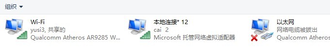 Win8下如何创建WiFi热点：Win8创建WIFI热点详细教程