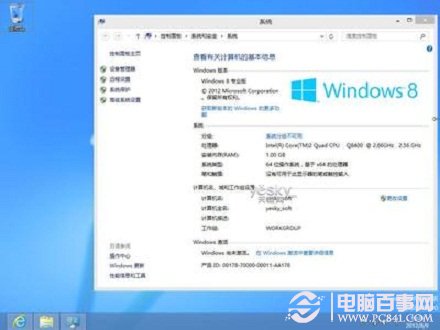 win8.1怎么回到win8