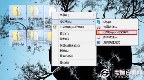 Win8系统巧用自带解压缩工具 电脑百事网