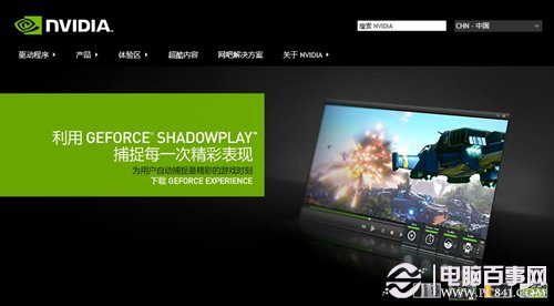win8.1系统无法睡眠怎么办?