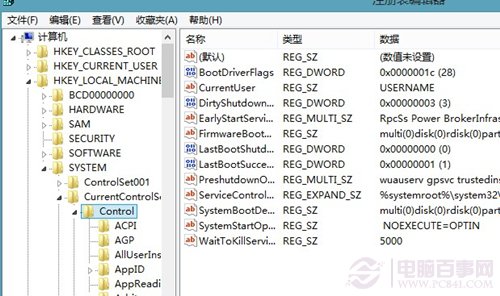 win8.1系统无法睡眠怎么办?