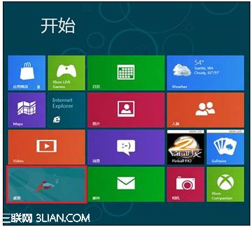 Windows8中用户账户类型怎么更改的?