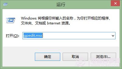 如何用管理员身份运行Win8开始屏幕?如何用管理员身份运行Metro应用?