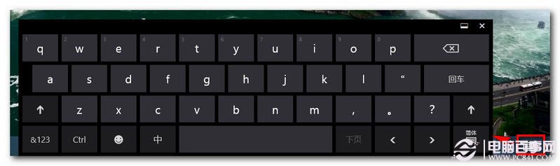 win8怎么打特殊字符?