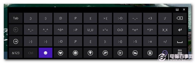 win8怎么打特殊字符?win8特殊符号怎么输入?