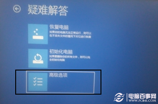 高级启动