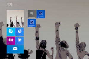 Win8磁贴缓存怎么清理 自动清理Win8磁贴缓存方法
