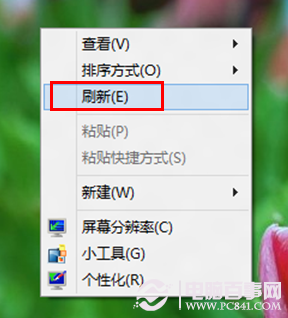 win8打开文件夹无响应怎么办?