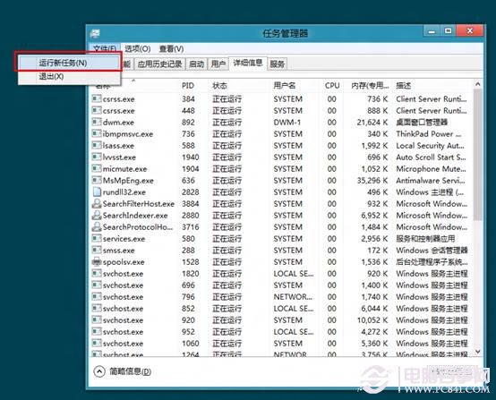 win8打开文件夹无响应怎么办?