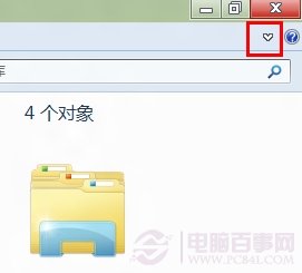 win8资源管理器按钮消失怎么办?