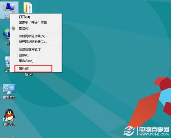 win8系统DOS命令提示符失效怎么办?