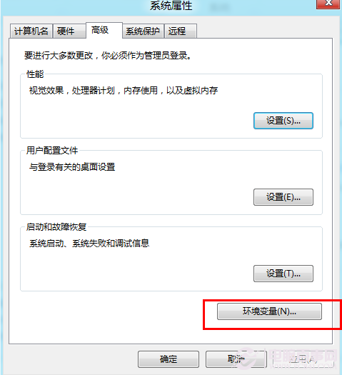 win8系统DOS命令提示符失效怎么办?