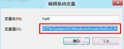win8系统DOS命令提示符失效怎么办?
