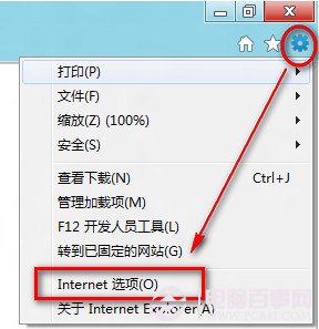 IE10网页播放视频没有声音怎么办?