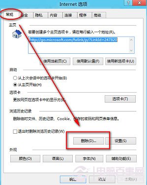 IE10网页播放视频没有声音怎么办?