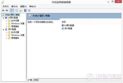 win8关机慢怎么办? win8关机加速教程
