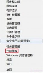 win8打印机添加超详细图文教程