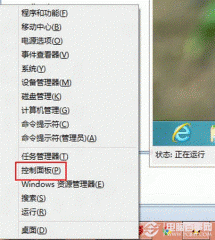 win8任务栏自动隐藏后无法显示怎么办?