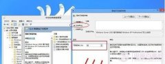 Windows8网速变慢怎么办 Win8网速慢的解决办法