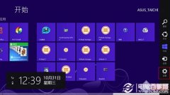 紧追时尚 用好Win8从学会关机开始