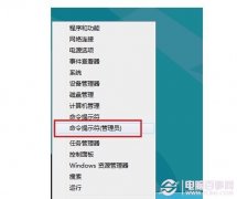 Win8应用商店打不开 Win8应用商店无法连接网络解