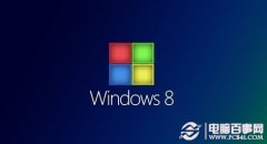 Win8怎么连接网络 Win8网络连接设置方法