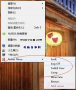 Win8右键菜单中添加关机、重启、注销方法