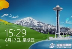Win8怎么锁屏 Win8锁屏设置图文教程