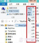Win8怎么搜索文件 Win8强大的文件搜索教程