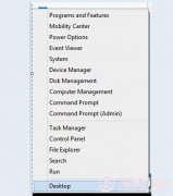 Win8小技巧 如何打开Win8隐藏的开始菜单