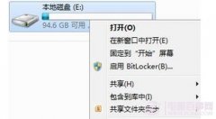 Win8磁盘工具在哪里？Win8磁盘碎片整理教程