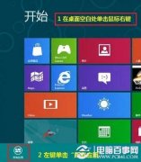 Win8如何更新某一设备的驱动程序