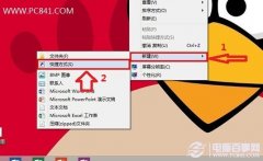 Win8如何快速关机 Win8一键关机设置方法