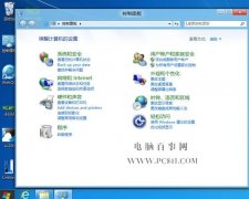 windows 8简体中文版开发预览版汉化包下载