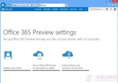 组图欣赏：Windows8 RTM UI系统界面截图曝光