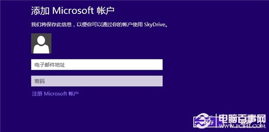 skydrive是什么?skydrive怎么用?