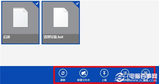 skydrive是什么?skydrive怎么用?