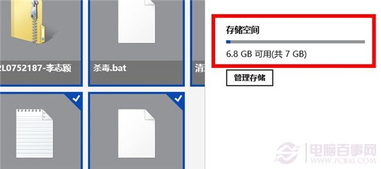 skydrive是什么?skydrive怎么用?