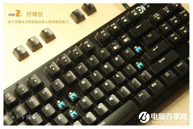 机械键盘怎么换轴 妹子手把手教你机械键盘换轴教程
