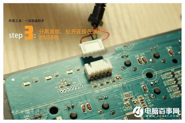 机械键盘怎么换轴 妹子手把手教你机械键盘换轴教程
